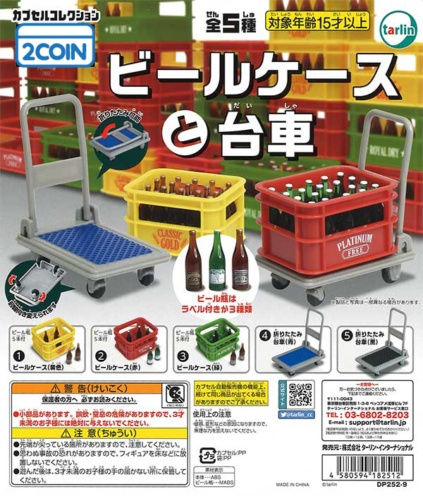 Beer Crate and Dolly