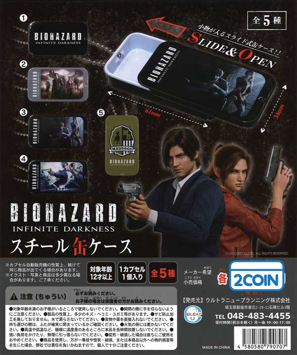 Biohazard: Infinite Darkness Steel Can Case