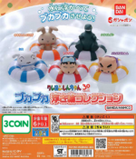 Crayon Shin-chan Puka Puka Pool Float Collection