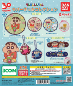 Crayon Shin-chan Rubber Goods Collection