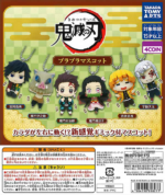 Demon Slayer Pura Pura Mascot