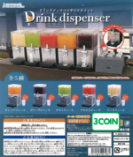 Drink Dispenser Mascot