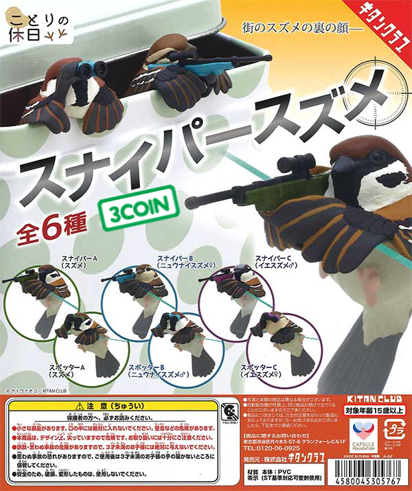Kotori Sniper Sparrow