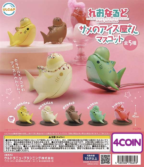 Leonardo Shark Ice Cream Shop Mascot | Gacha x2