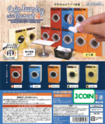 Mini Coin Laundry Mascot 4