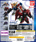 Mobile Suit Gundam Gashapon Warior Forte 15