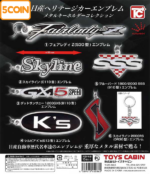 Nissan Heritage Emblem Metal Keychain