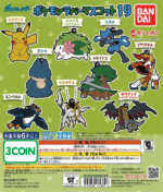 Pokemon Rubber Mascot 19