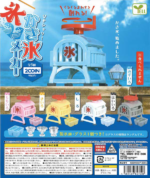 Retro Shave Ice Maker