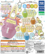 Sumikko Gurashi Mini Barrel Pop-Up Pirate Game