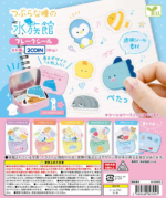 Aquarium Stickers Set w/ Tin Can