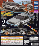 Back to the Future Delorean SECOND EDITION