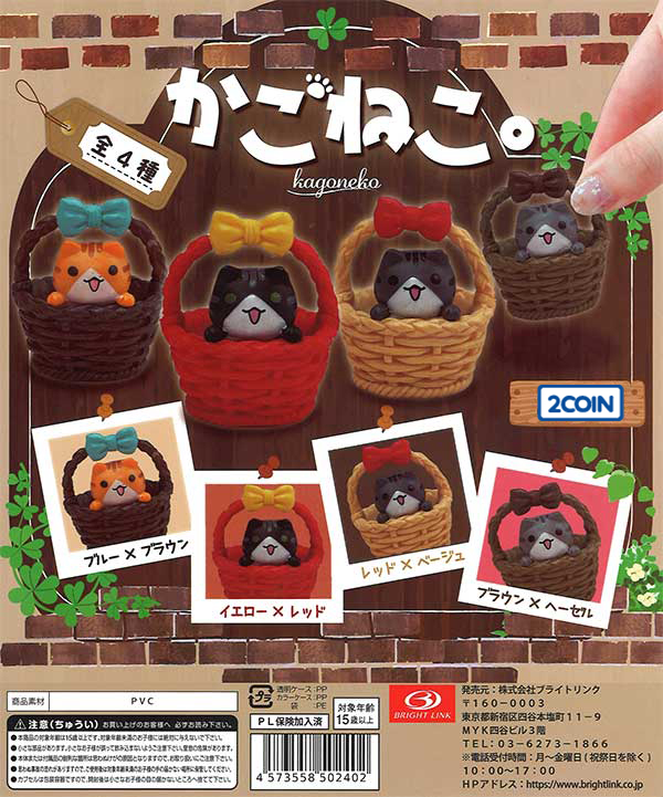 Basket Cat