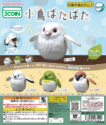 Kotori Patapata Bird