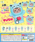 Rolling Face Cat Keychain 2