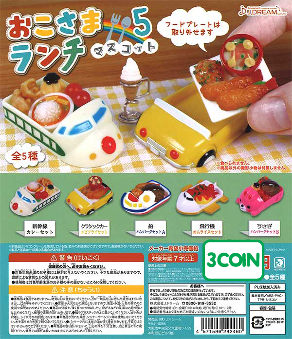 Kids Lunch Mascot 5