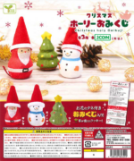 Christmas Holy Omikuji