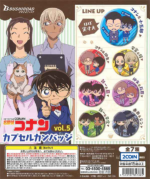 Detective Conan: Case Closed Can Badge 5