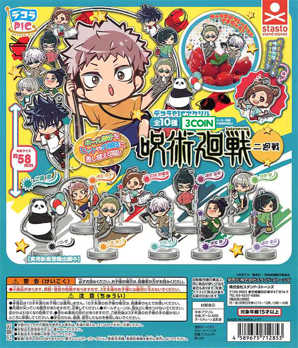 Jujutsu Kaisen Decora PIC Acrylic Stand 2