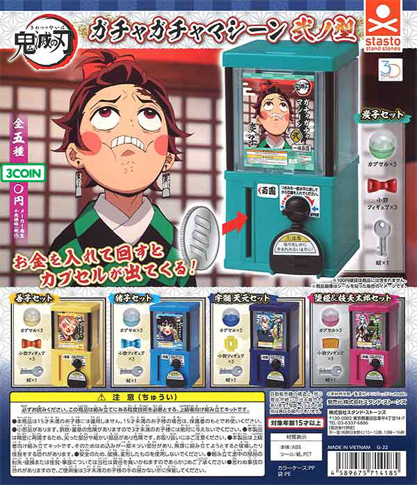 Demon Slayer Gacha Gacha Machine Type 2