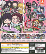 Demon Slayer Bancho Series Rubber Mascot