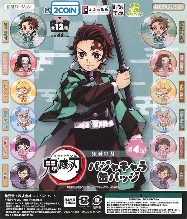 Demon Slayer Chibi Art Pajamas Can Badge ver.4