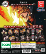 Demon Slayer Movie Mugen Train Capsule Rubber Mascot 2