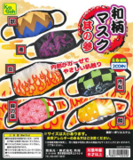 Demon Slayer Pattern Mask (SALE)