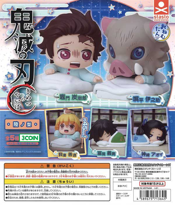 Demon Slayer Onemutan 6