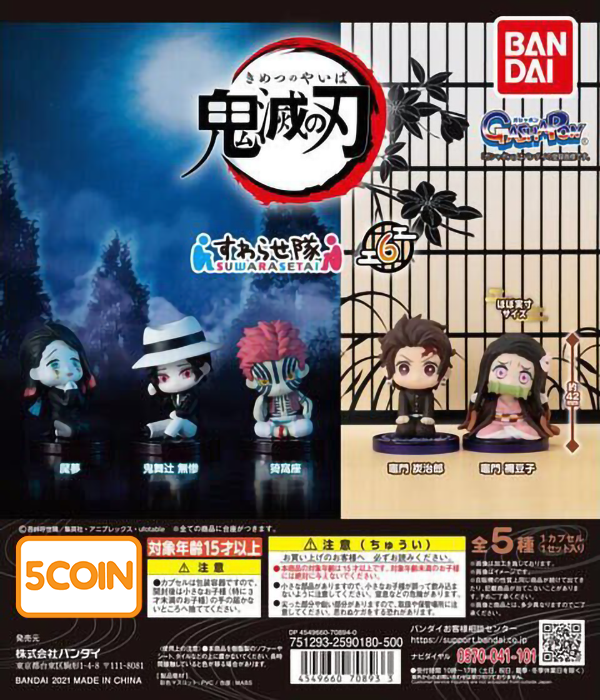 Demon Slayer Suwarasetai 6