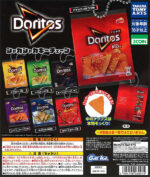 Doritos Shaka Shaka Keychain