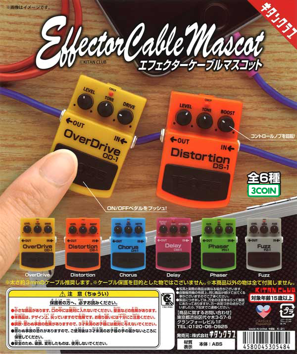 Effector Cable Mascot