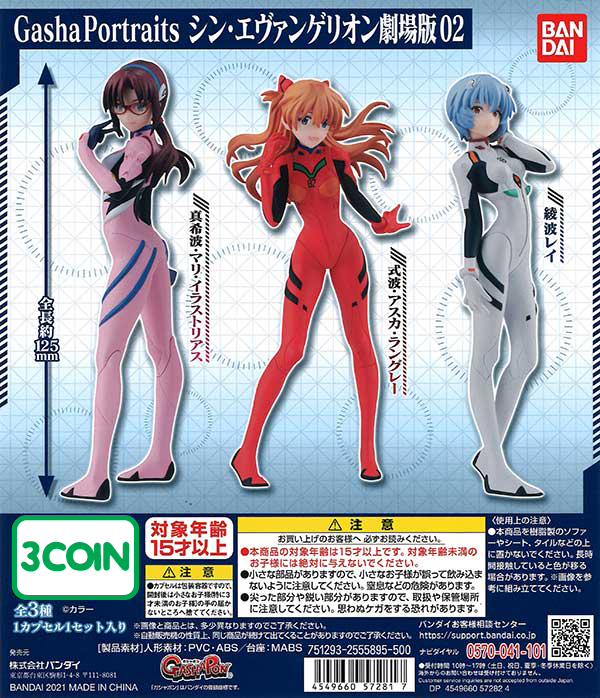 Evangelion Gasha Portraits