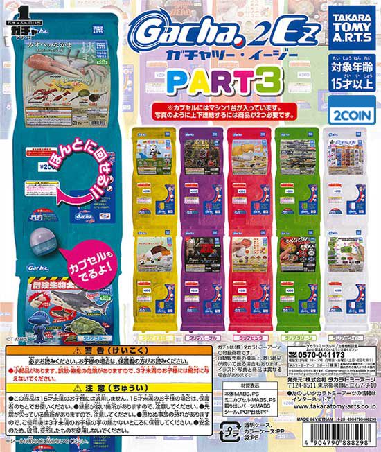 Miniature Mini Gachapon Machine Gacha 2Ez 3