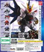 Gundam Senshi Forte 11
