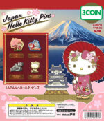 Hello Kitty Japan Pins | Gacha x2