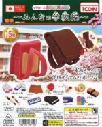 Iwako's Interesting Eraser Everyone's School Edition