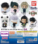 Jujutsu Kaisen 0 Movie Ver Capsule Figure Collection 04