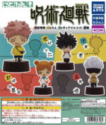 Jujutsu Kaisen Nitotan Figure Summer Clothing