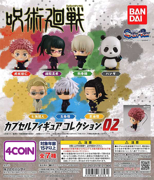 Jujutsu Kaisen Capsule Figure Collection 02