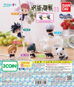 Jujutsu Kaisen Hugcot 03