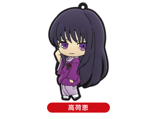 Rurouni Kenshin Rubber Strap by Aoshima - Image 6
