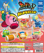 Kirby Battle Deluxe