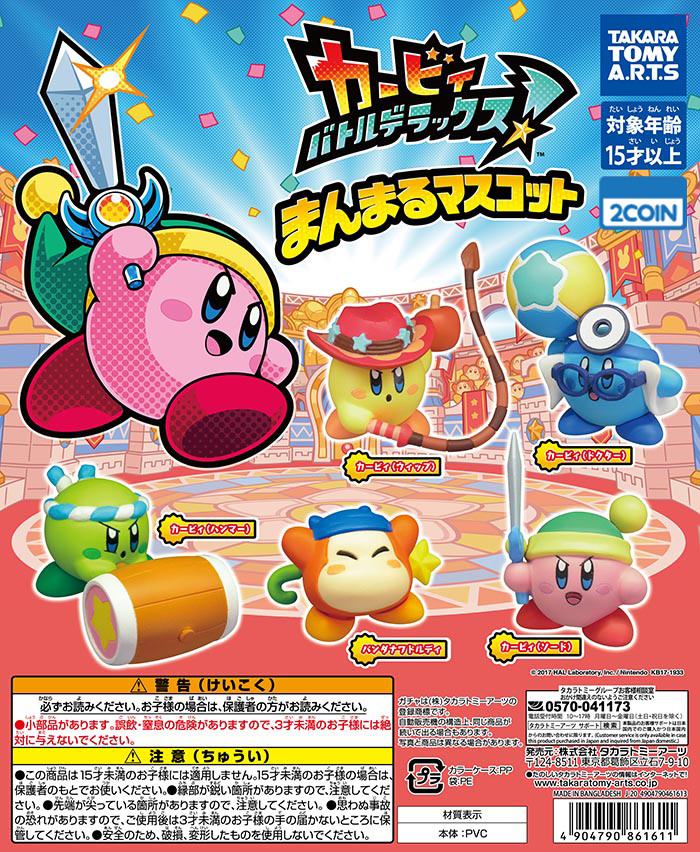 Kirby Battle Deluxe