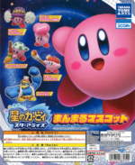 Kirby Star Allies Round Mascot
