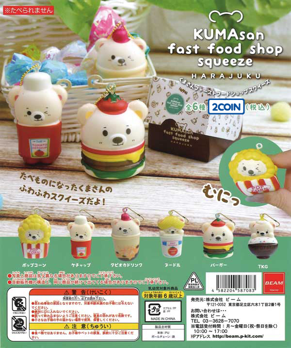 KUMAsan fast food shop squeeze Harajuku