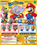 Super Mario Bros Mini-Maze game (Re-release)