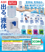 Really Usable!? Miniature Water Server/Dispenser