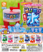 Mini Shaved Ice Maker Gachapon