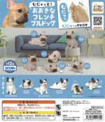 Munyato Squishy! Big French Bulldog